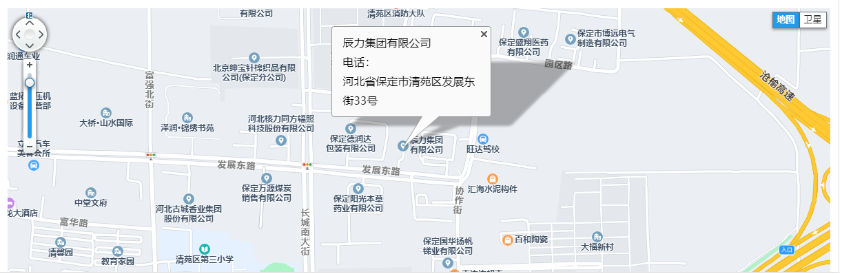 辰力集团